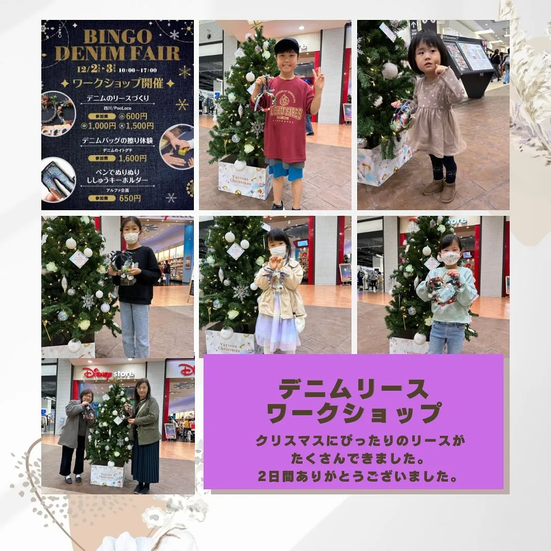 《BINGO DENIM FAIRワークショップの様子》