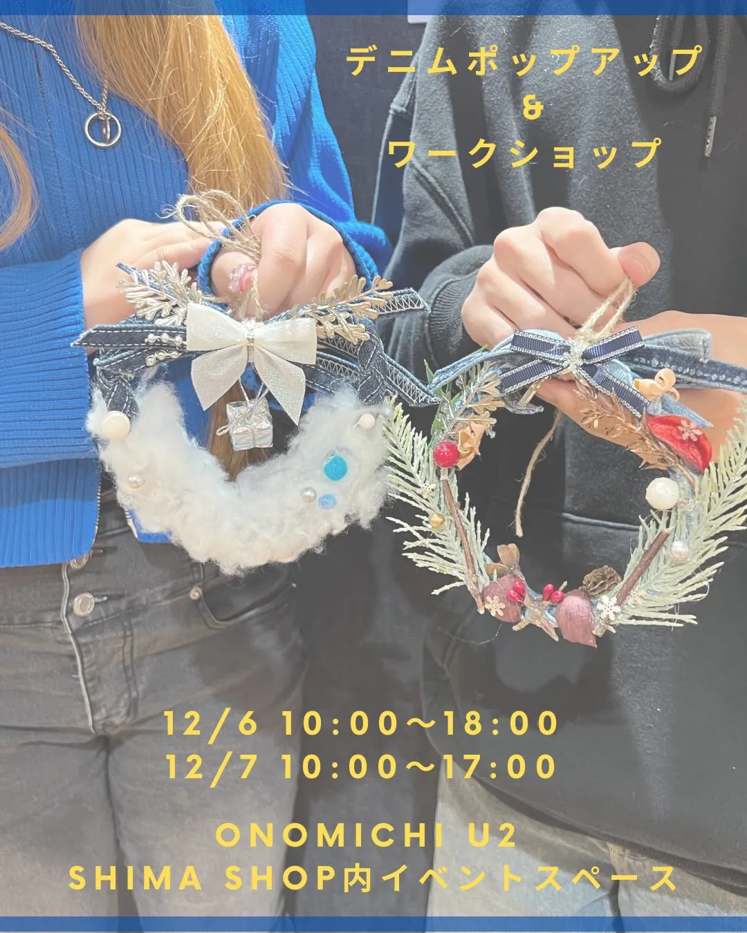 イベント販売商品