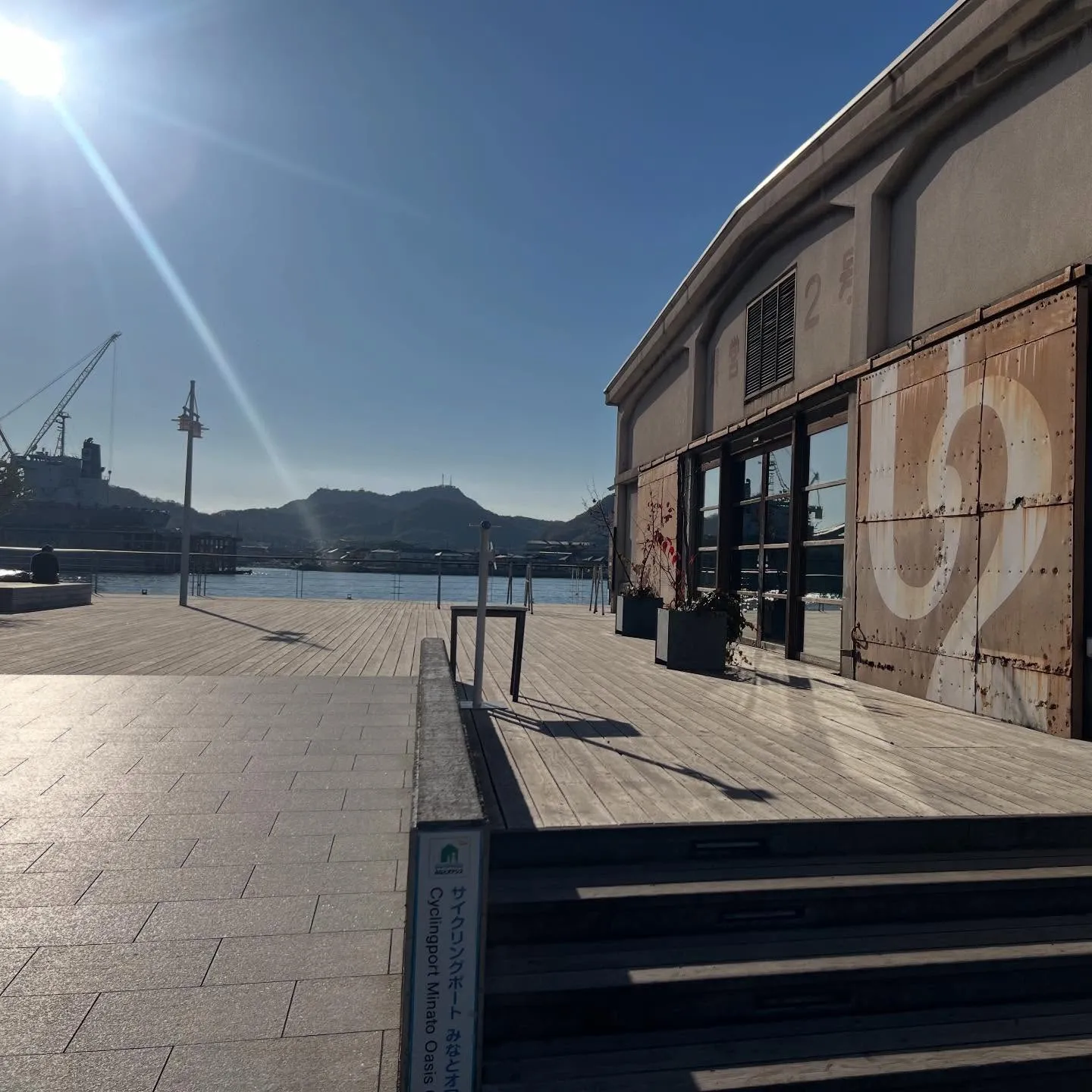 イベント開催中