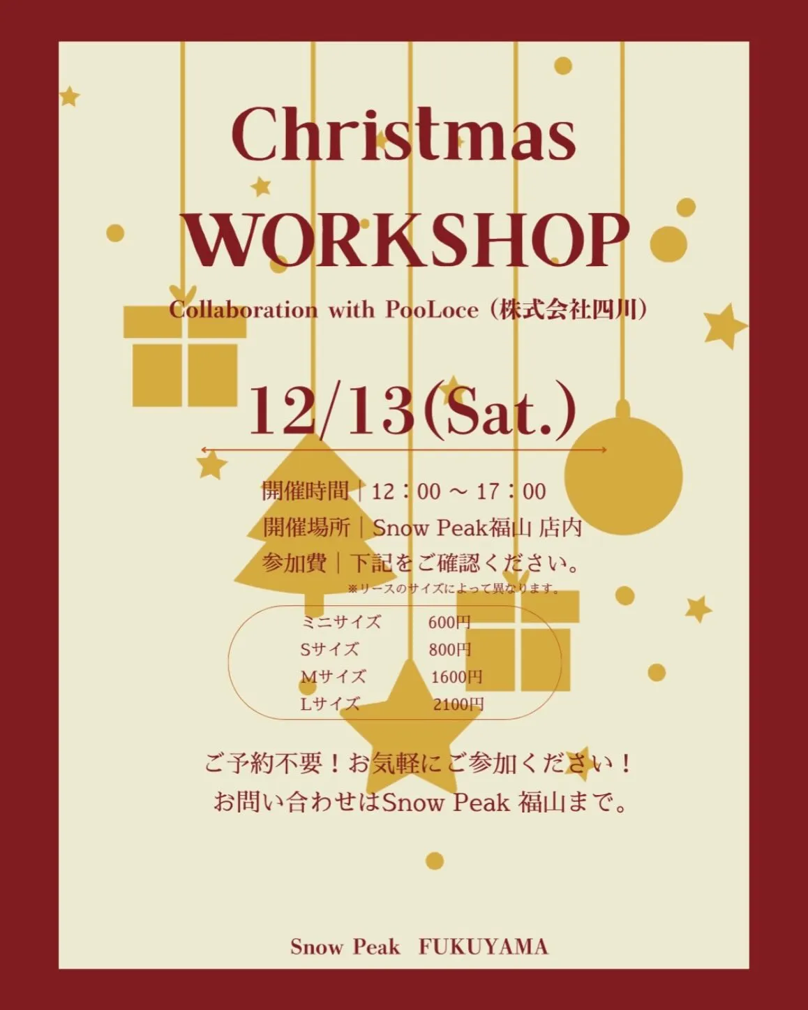 スノーピーク福山さんでワークショップ