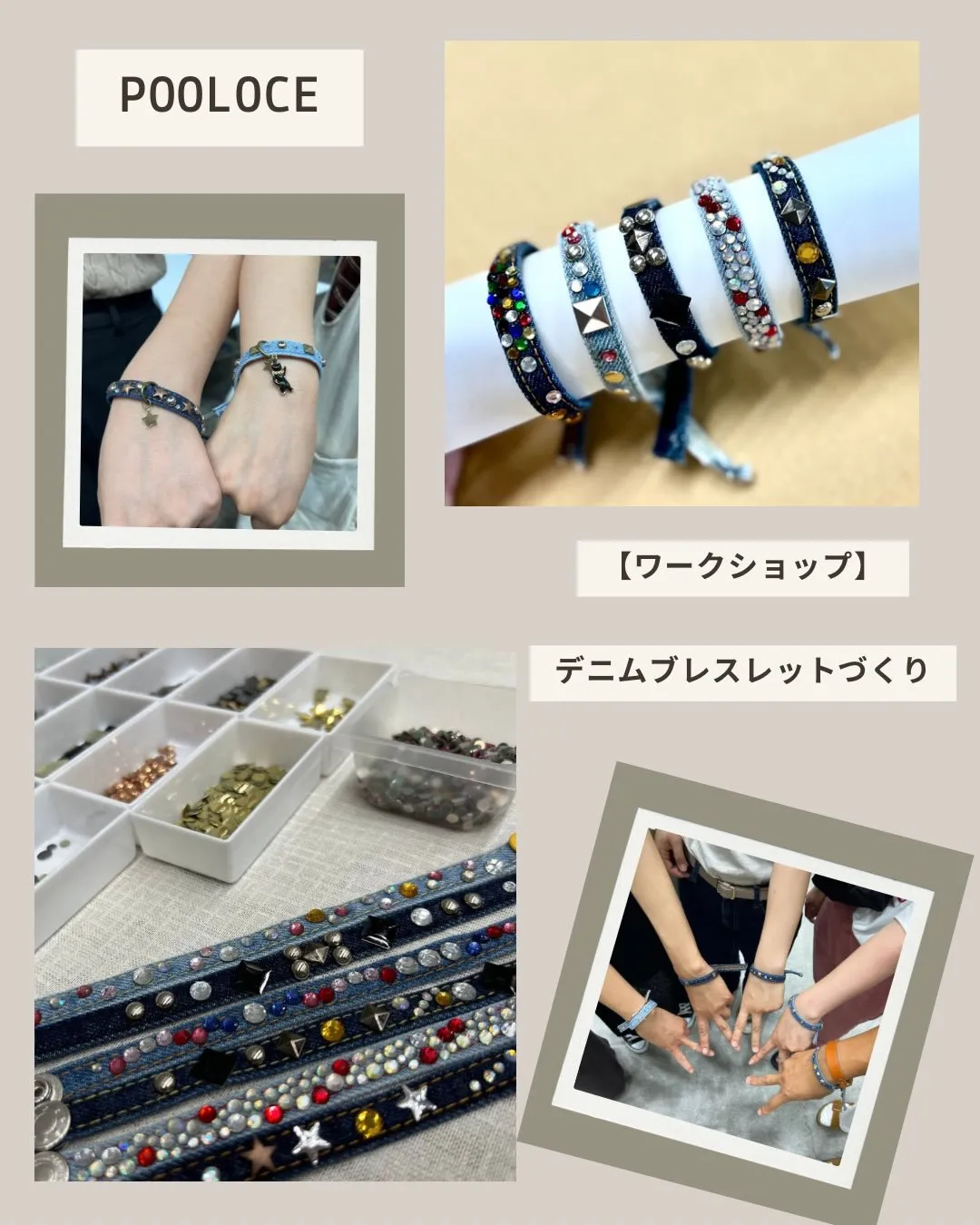 ２０２６　イベントスタート