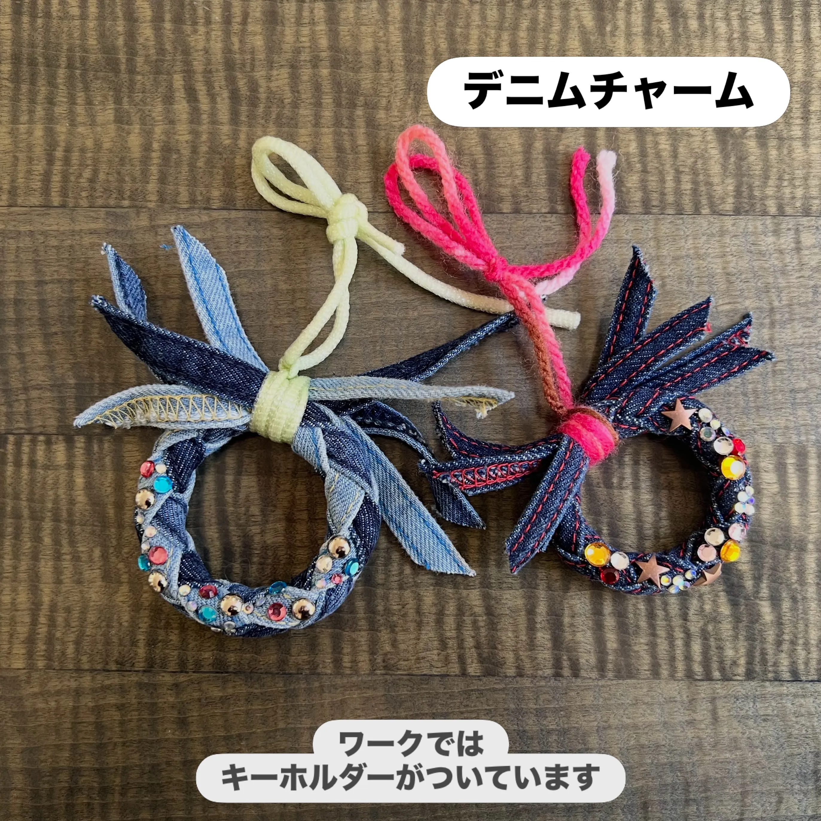 ワークショップ