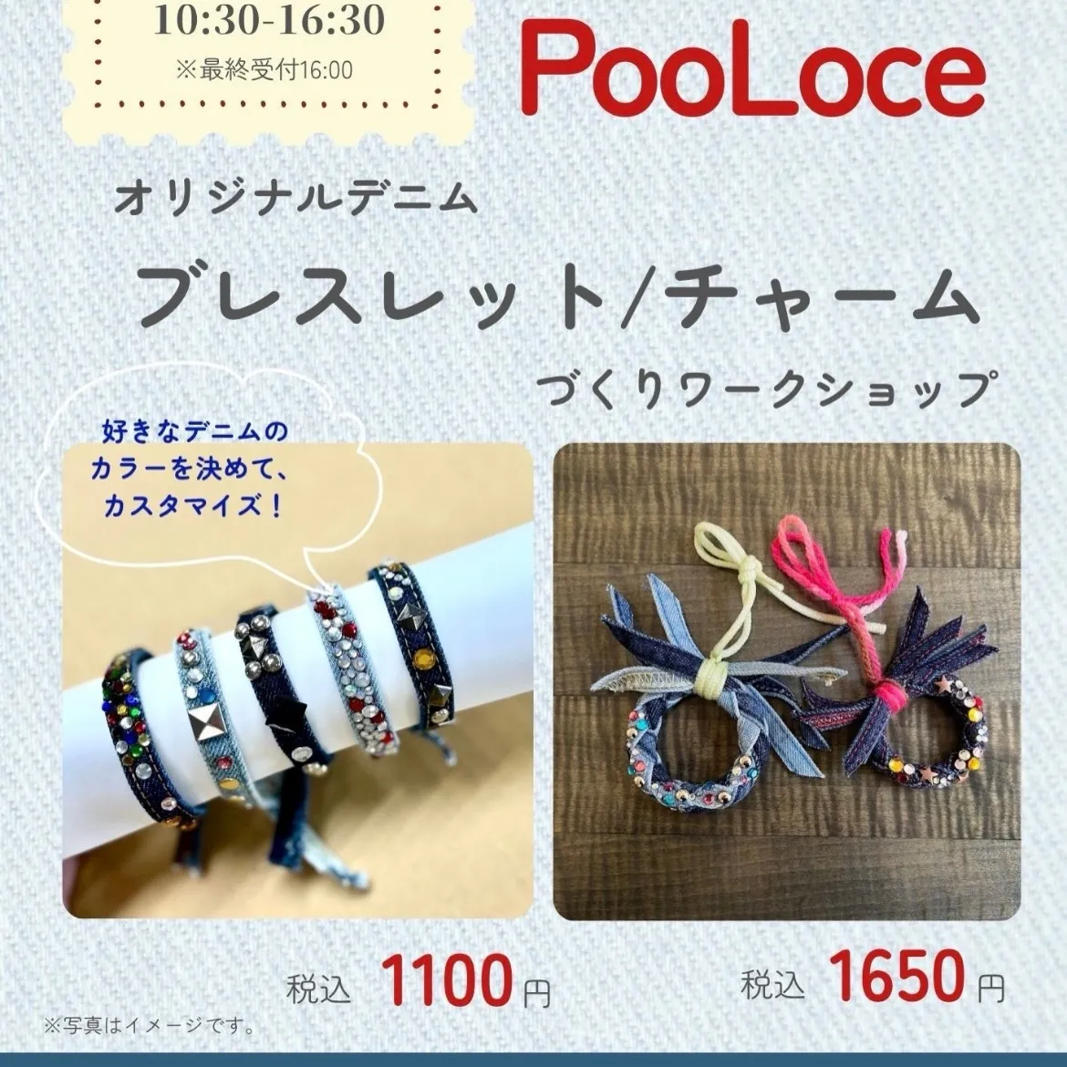 ワークショップ