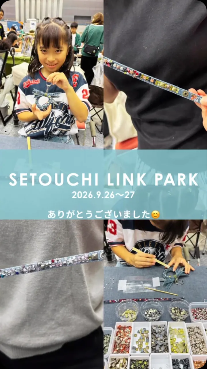 SETOUCHI LINK PARK